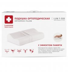 记忆枕 LumF-500，30×48厘米，支撑隆起高度7和10厘米