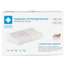 记忆枕 LumF-501，35×54厘米，支撑隆起高度10和12厘米