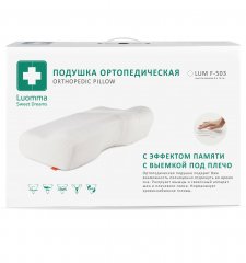 带肩部凹槽的记忆枕 LumF-503，35×52厘米，支撑隆起高度9和14厘米